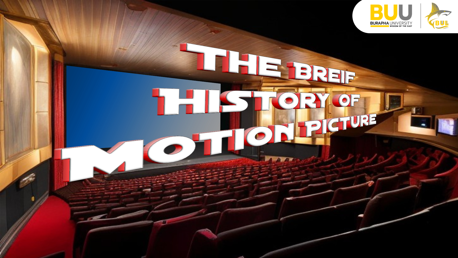 ประวัติศาสตร์ฉบับย่อของภาพยนต์ (A Brief History of Motion Picture) BUUIC001