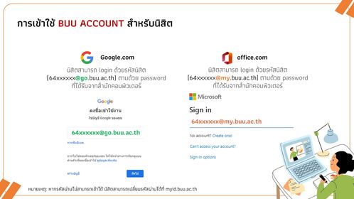 รายวิชาที่ 9 (16 กันยายน 2564) CourseTest9